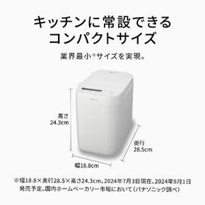パナソニック ホームベーカリー 約0.6斤 20メニュー SD-CB1-W ホワイト