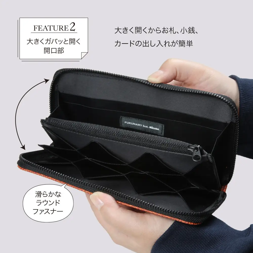 FUKUNARY 長財布 ブラウン ミカサ MIKASA バスケットボール ラウンドファスナー ファスナー ブランド メンズ レディース おしゃれ 大容量 小銭入れ 千菱 せんりょう 日本製 広島市 フクナリー M024