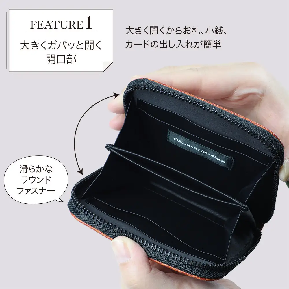 FUKUNARY ミニマム財布 コインケース 小銭入れ ミカサ バスケットボール ブラウン おしゃれ 日本製 広島市 フクナリー M074