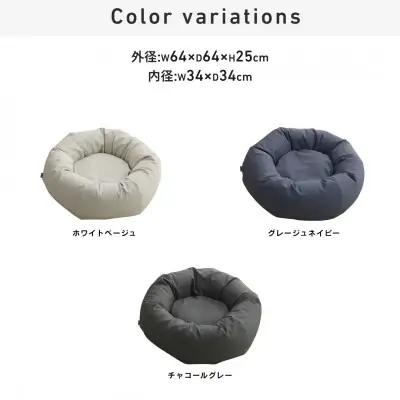 ペット用品 ハナロロ スタイリスレザーカバー XS ホワイトベージュ 1個