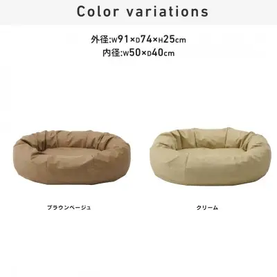 ペット用品 ハナロロ アンティークレザーカバー M ブラウンベージュ 1個
