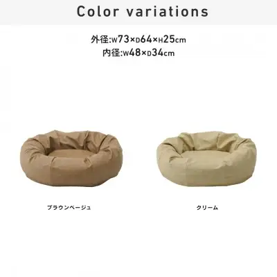 ペット用品 ハナロロ アンティークレザーカバー S クリーム 1個