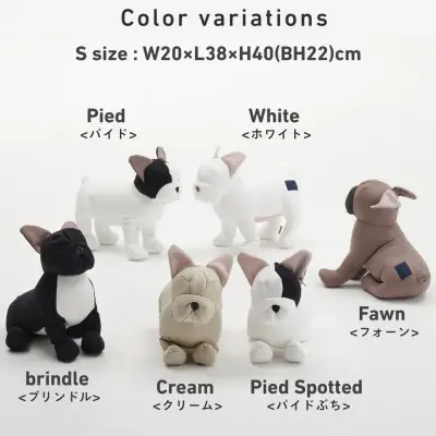 ぬいぐるみ ハナロロ 愛犬ぬいぐるみ フレブル S フォーン 1個