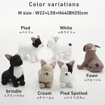 ぬいぐるみ ハナロロ 愛犬ぬいぐるみ フレブル M パイド 1個