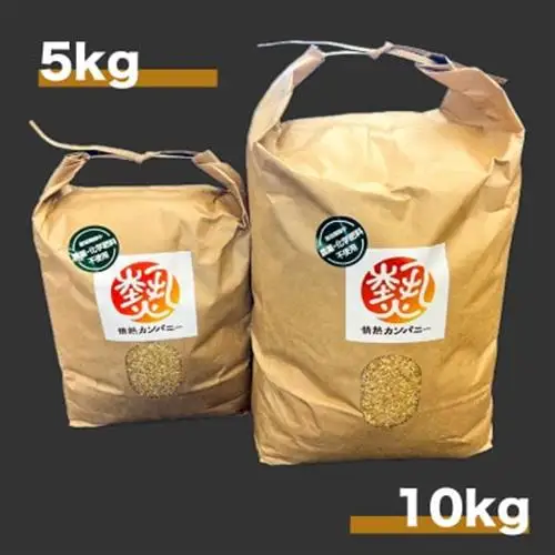 【令和8年産　新米先行予約】コシヒカリ白米5kg《栽培期間中農薬・化学肥料不使用》徳島県阿南市産【1655304】