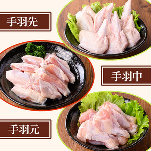 鹿児島県産 若鶏 5種 セット 合計3.6kg 国産 鶏肉 小分け 【TRINITY】_y545