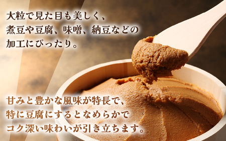 坂井市産大豆 (里のほほえみ) 1kg (200ｇ×5袋) 農薬・化学肥料栽培期間中不使用 【大豆 豆類 だいず 豆料理 豆乳 豆ごはん 煮豆 豆腐 食物繊維 小分け 国産】 [A-2978]