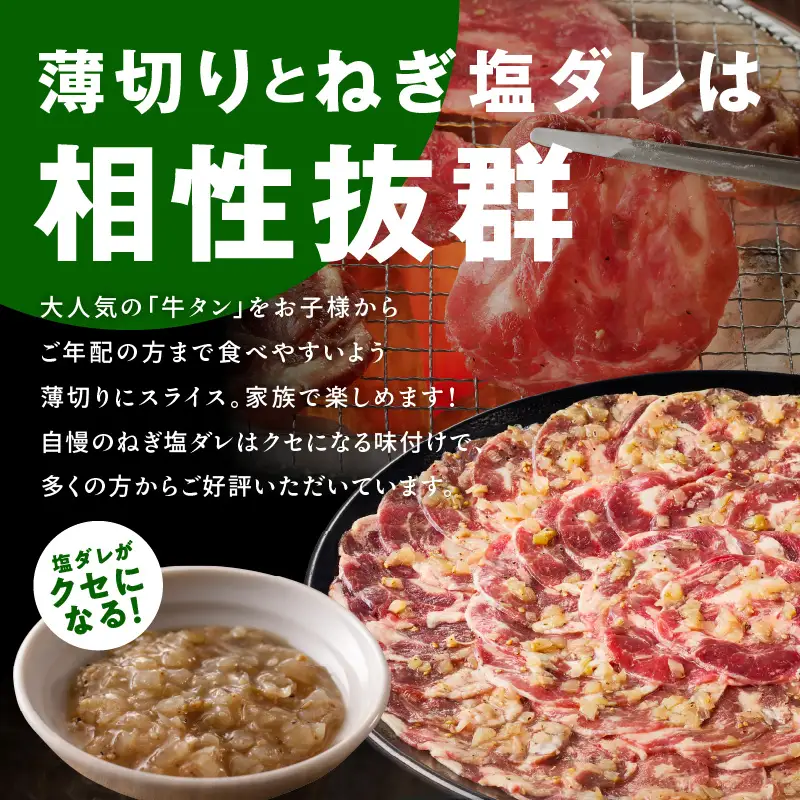 牛タン＆牛ハラミ お試し 1kg 焼肉セット