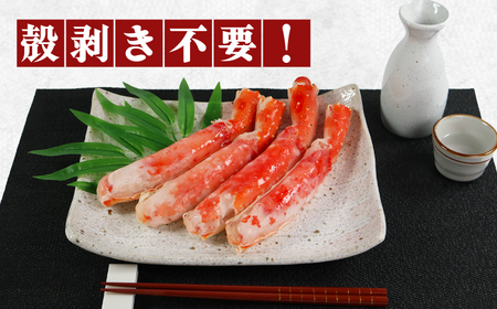 【2026/12/16-31お届け予定】ボイルタラバ カニ 約2kg ハーフポーション カニ