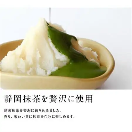 抹茶あんどら焼き 10個入　日本茶きみくら【6403】【配送不可地域：離島・沖縄県】【1603606】