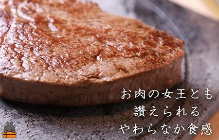 《年末お届け！》 毎回約700頭から厳選された 鹿児島黒毛和牛 シャトーブリアン 300g ( 12月配送 年末 年始 お正月 厳選 プレミアム 高品質 鹿児島黒毛和牛 黒毛和牛 牛肉 徳之島 奄美 鹿児島 ギフト ステーキ ご馳走 記念日 高島屋 )