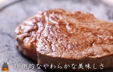 《年末お届け！》毎回約700頭から厳選された 鹿児島黒毛和牛 フィレステーキ 300g ( 12月配送 年末 年始 お正月 厳選 プレミアム 高品質 フィレ ヒレ ヒレステーキ 鹿児島黒毛和牛 黒毛和牛 牛肉 徳之島 奄美 鹿児島 ギフト ステーキ ご馳走 記念日 高島屋 )