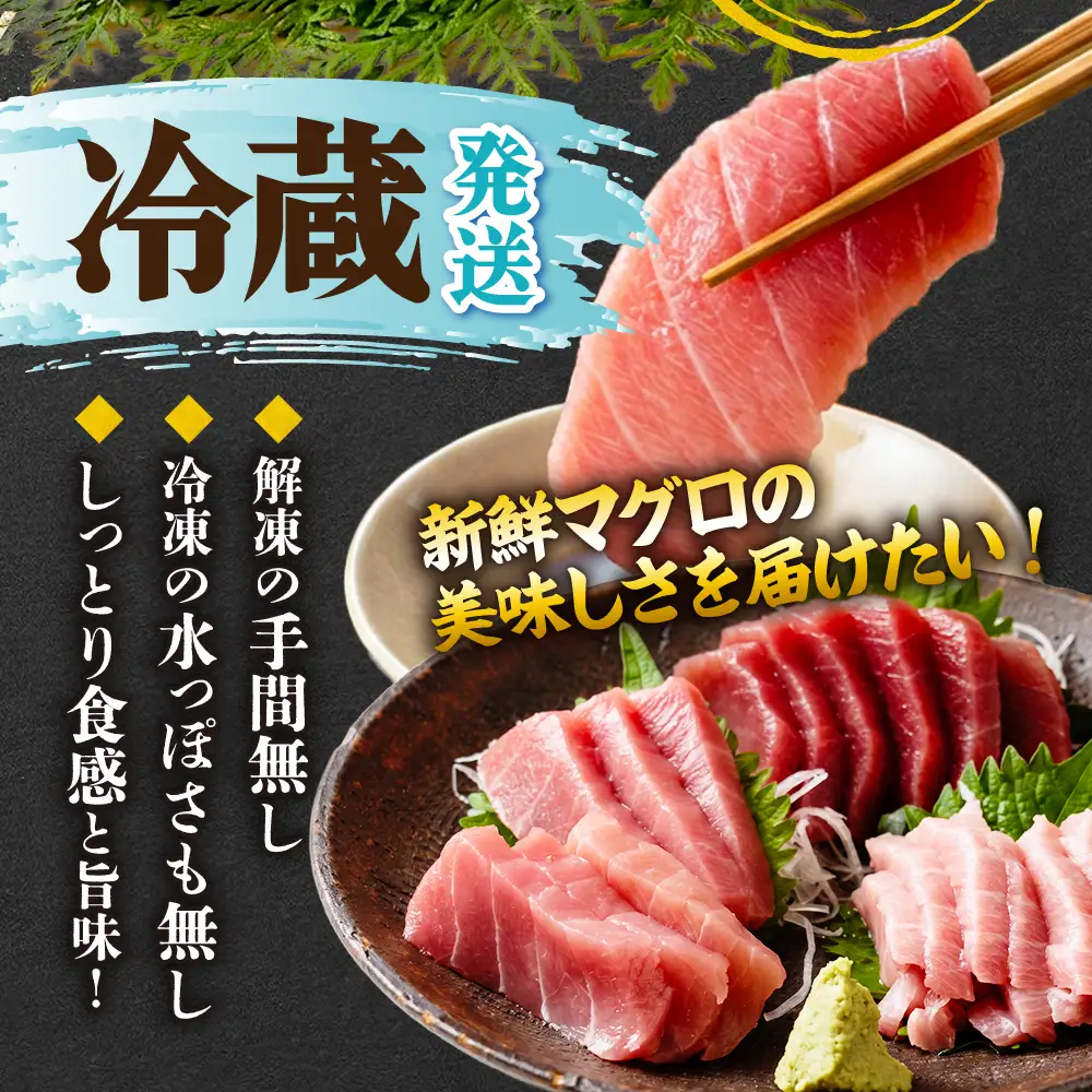 【まぐろ】マグロ 赤身 400g 