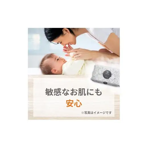 ihanaローションティッシュ ソフトパック