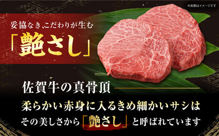 佐賀牛 赤身ステーキ 計400g（200g×2枚）[HDH002]