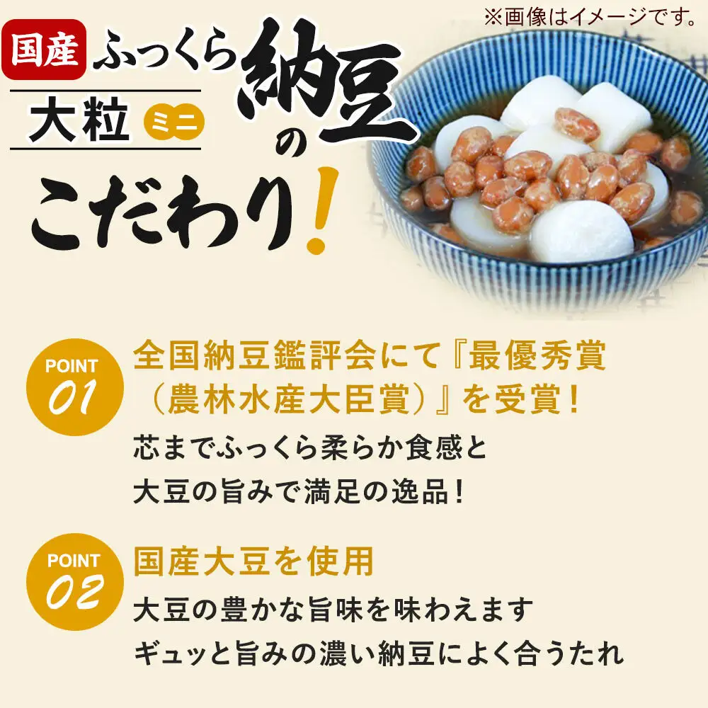 ヤマダフーズ 国産 ふっくら大粒 ミニ 2パック×8個（計16個）