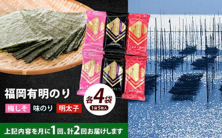 明太子 【全2回定期便】 [ABEI048] 明太子