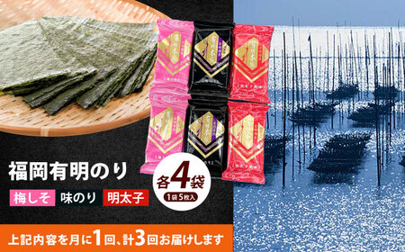 明太子 【全3回定期便】 [ABEI049] 明太子