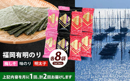 明太子 【全2回定期便】 [ABEI050] 明太子