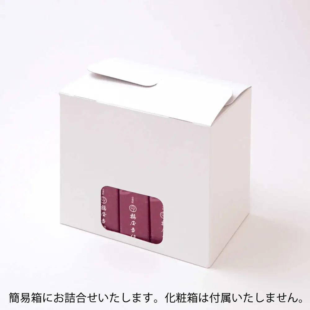 鶴屋吉信 ようかん 小倉 10本入 羊羹 和菓子 羊羹