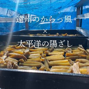 干し芋 520g 小分け 130g × 4袋 便利 | 干し芋