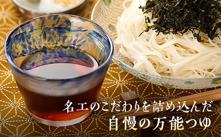 つゆ 名人 200ml ×3本 つゆ BHAE075