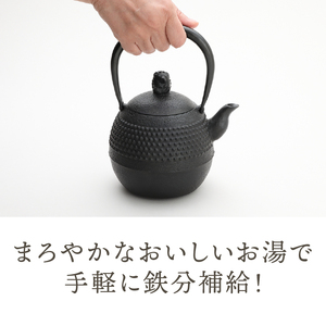 南部鉄器 鉄瓶 ハリネズミ(中) 1L【村上 怜 作】 [Y0125]