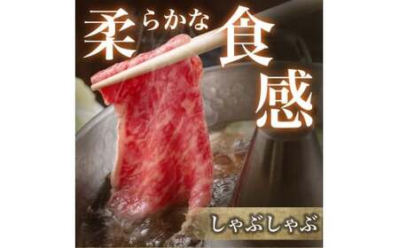 【A5等級】宮崎牛モモスライス 400g 宮崎牛 ブランド牛 和牛 牛肉 スライス肉 もも しゃぶしゃぶ すき焼き A5 宮崎県 小林市