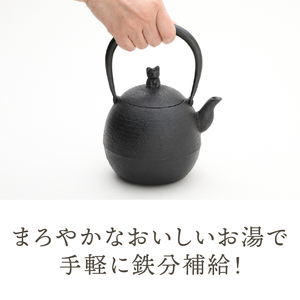 南部鉄器 鉄瓶 ねこ(丸) 1L【村上 怜 作】 [Y0126]