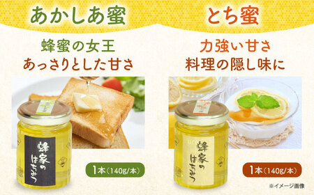国産はちみつ5種と蜜ろうキャンドルセット[APCB004] はちみつ