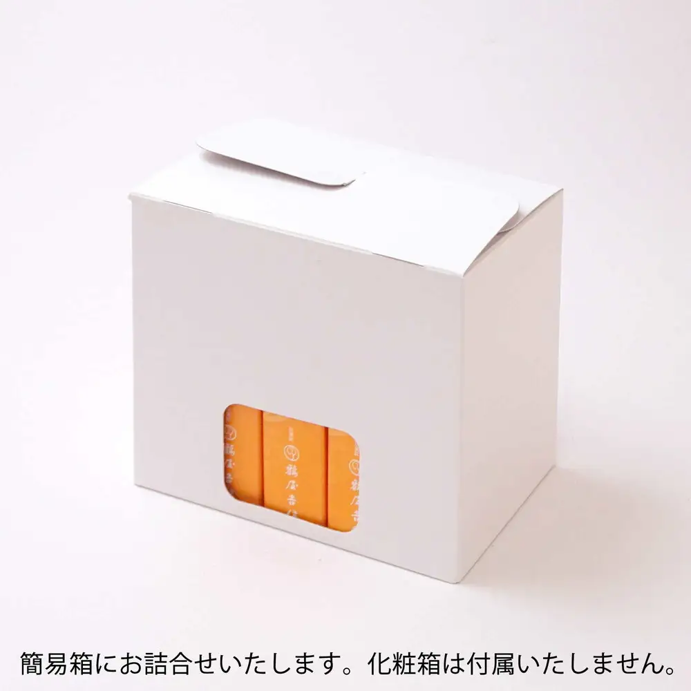 鶴屋吉信 ようかん キャラメル 10本入 羊羹 和菓子 羊羹