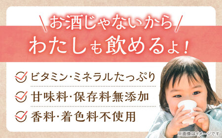【3回定期便】 純米 あま酒 500ml 10本 / 恵那市 / 岩村醸造 [AUAK037] あま酒