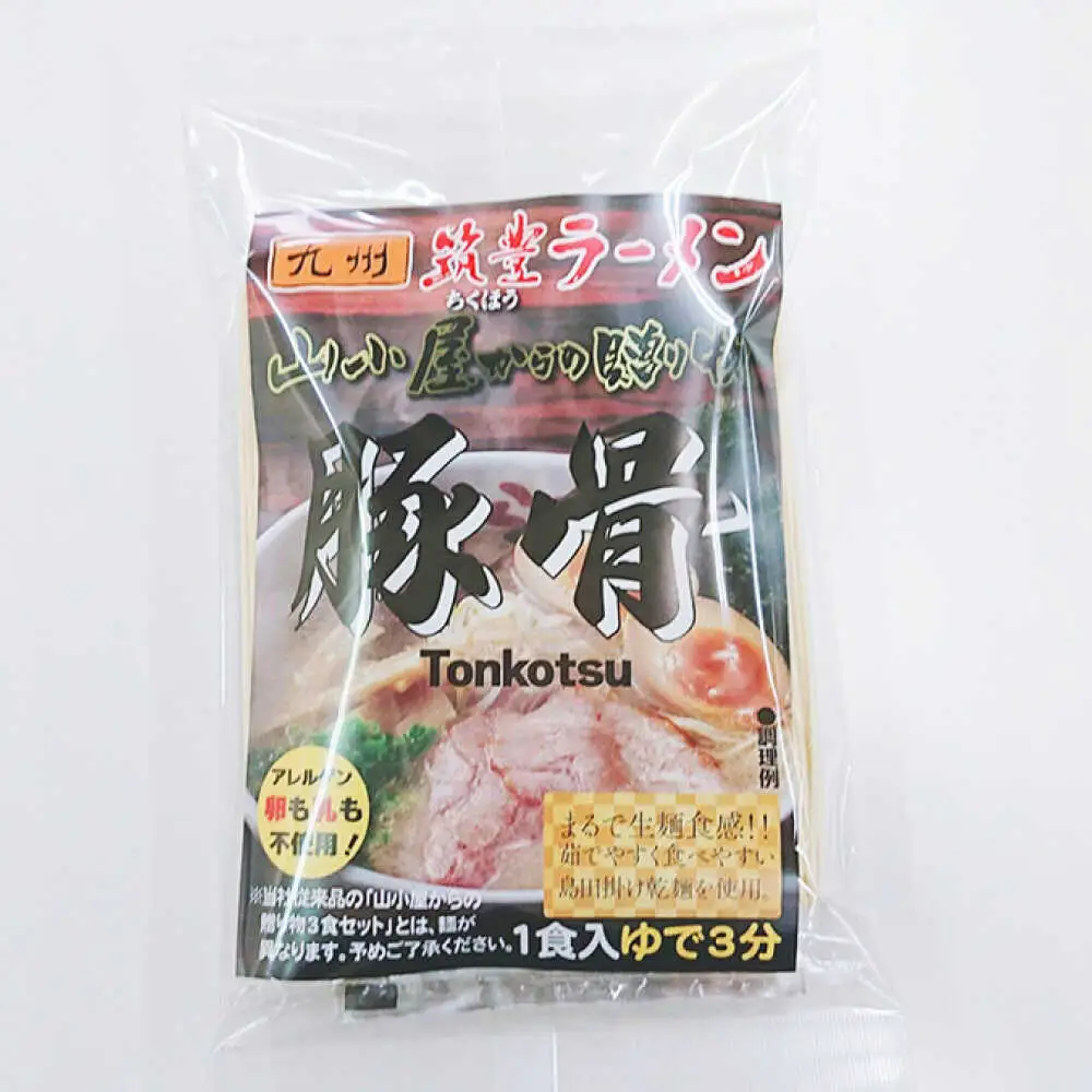 豚骨ラーメン 1食 [BGBP001]とんこつラーメン