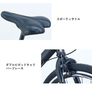 サカイサイクル クロッシム STCRSIM7006-450　フラットダークブルー