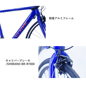 サカイサイクル ロードバイク（ロードバイク510ｍｍ）クローブ・プレスト（限定車）CRVPST-510　パールホワイト