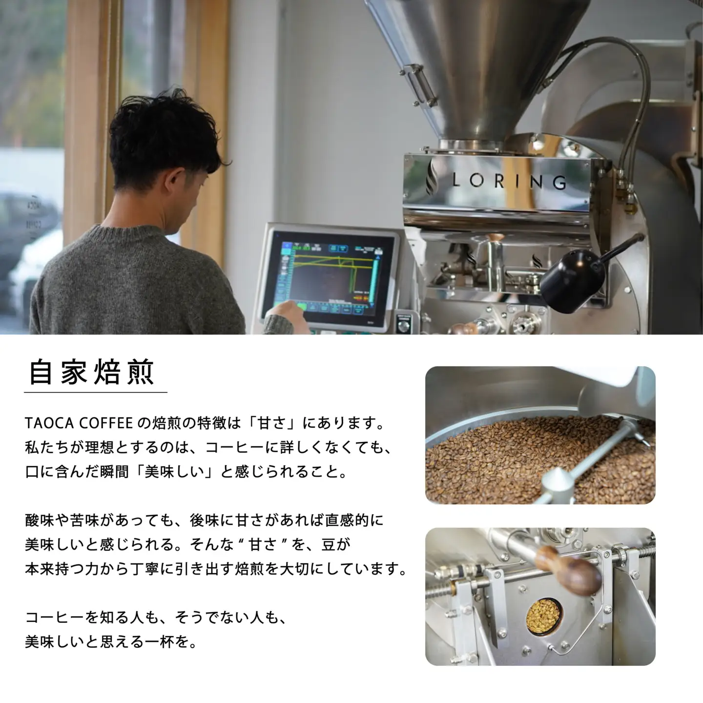 TAOCA COFFEEのドリップバッグ30個セット