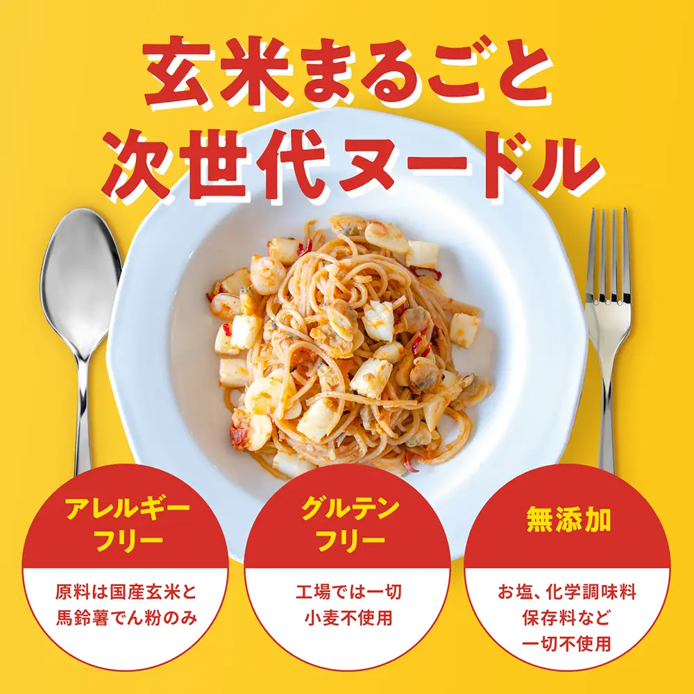 スーパー麺　中太麺　10食セット【46061】