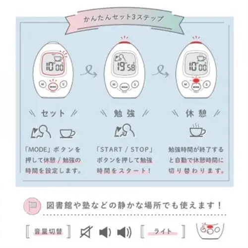 ドリテック Study egg 「スタディエッグ」ホワイト T-601WT【配送不可地域：離島・沖縄県】【1642633】