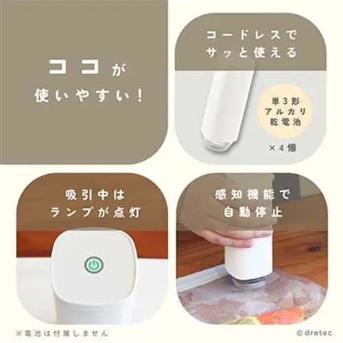 ドリテック 真空ハンディポンプ 「Fresh Plan」 ホワイト VS-200WTSET4【配送不可地域：離島・沖縄県】【1642634】