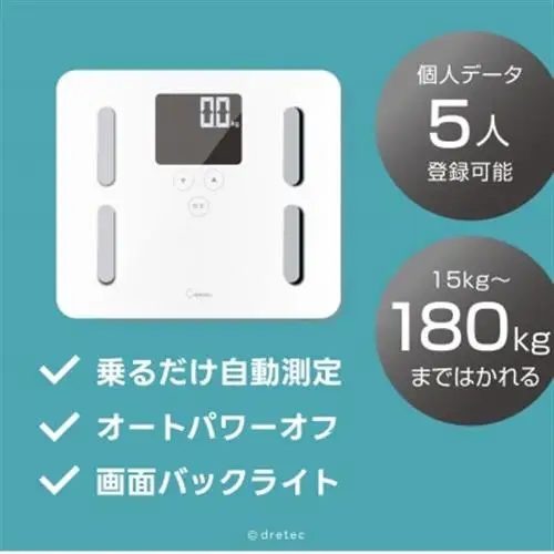 ドリテック　 体脂肪計 「クラベールプラス」 ホワイト BS-247WT【配送不可地域：離島・沖縄県】【1642639】