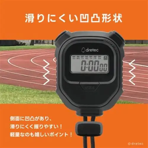 ドリテック ストップウォッチ 「ラグレ」 ブラック SW-126BK【配送不可地域：離島・沖縄県】【1642642】