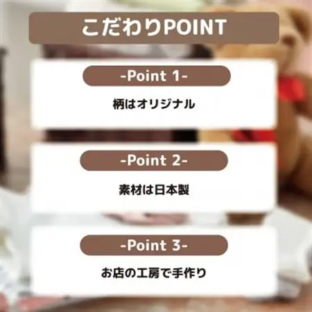 和泉市　おぼろタオルのバスタオル×エニータイム×ハンドタオル　ベビマムタオル3点セット(りす)【1653206】