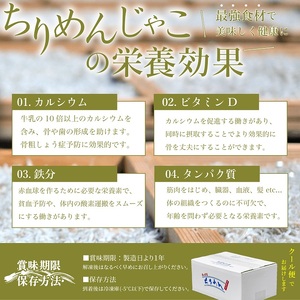 瀬戸内香川県産 ちりめん 500g【予約受付中：令和8年6月頃より発送】【L-64】
