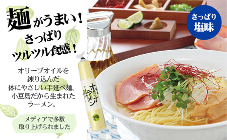 小豆島 小豆島オリーブ商品 5種 おすすめ セット 詰め合わせ メディアにひっぱりだこ 小豆島オリーブオイル ラーメン パスタ ドレッシング 食べるオリーブオイル 調味料 調味料セット オリーブ オリーブオイル 食品 香川 香川県 土庄町
