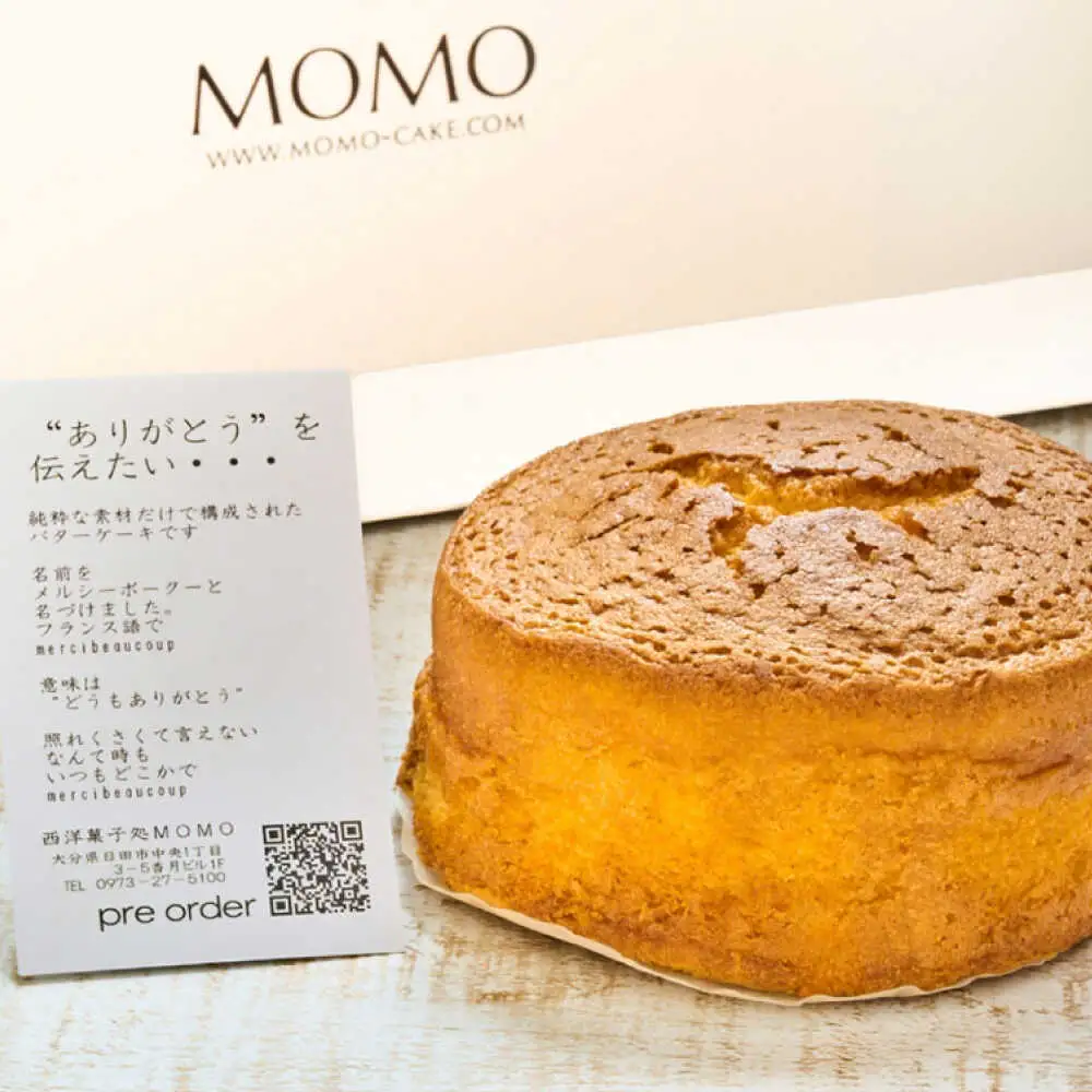 日田味巡り散歩セット(焼き菓子2種、甘酒2種、日田茶ラテ詰め合わせ5袋)　日田市 / 西洋菓子処MoMo　焼き菓子 スイーツ あまざけ[ARBP002]