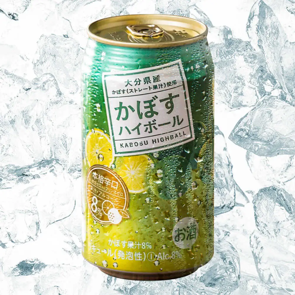 かぼす ハイボール 340ml 24本 ARFD001 ハイボール
