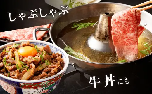 黒樺牛 ロース すき焼き用 400g×1パック 黒毛和牛 霜降り肉 すき焼き しゃぶしゃぶ 冷凍
