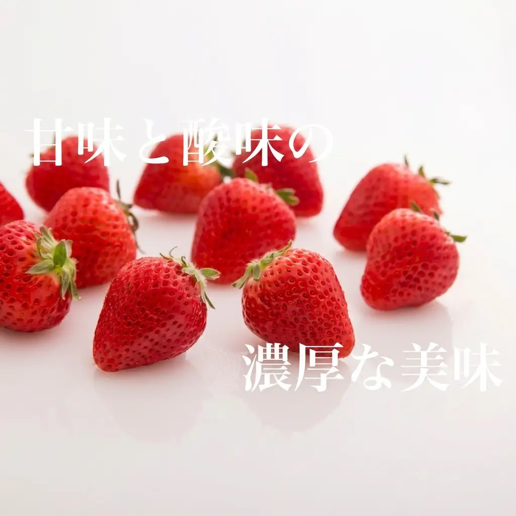 いちご 空浮いちご 8パック 姫路産 ハウス育ち いちご