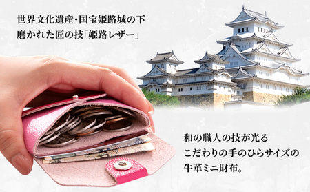 手のひらサイズの牛革ミニ財布 | ファッション 小物 革 財布 贈り物 プレゼント グレージュ