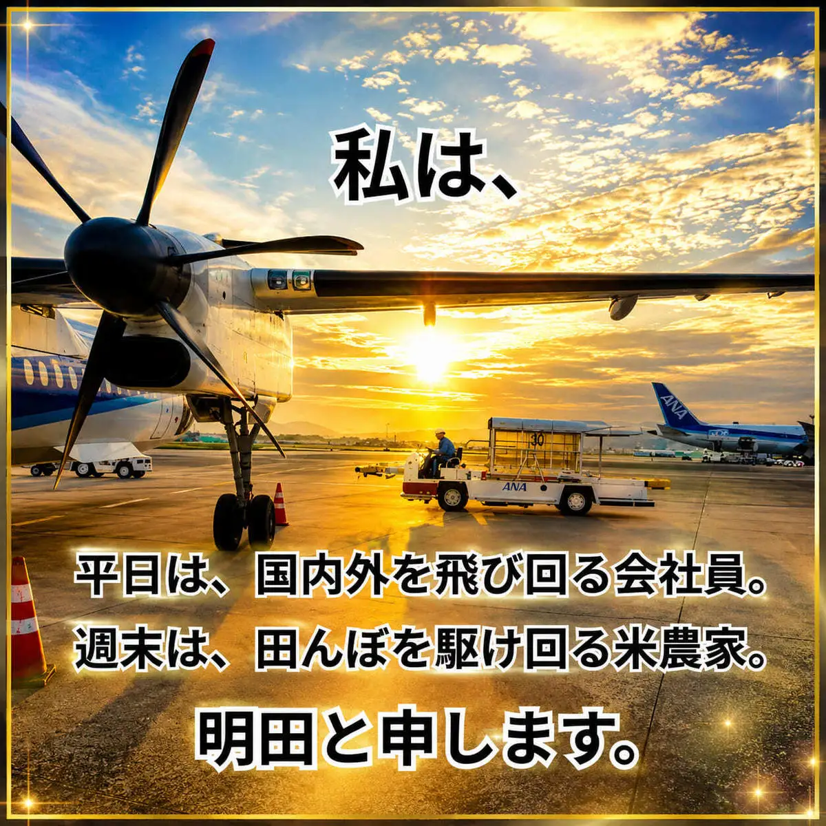 令和8年産 新米 キヌヒカリ 5kg (玄米) 明田のお米 玄米 お米 新米 令和8年産